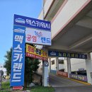 토탈카랜드 이미지