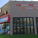 용왕님 해물칼국수 이미지