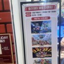 잠실역 롯데타워 지하1층 닌텐도2 게임 4종 팝업스토어 방문 후기 🎮