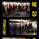 바오짐 발산점 이미지