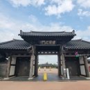 벽천미술관 | 전북 김제 가볼 만한 곳 국내 유일 지평선을 볼 수 있는 김제 벽골제