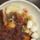 전설도삭면 | 송화산시도삭면 건대 양꼬치거리 가지튀김 맛집
