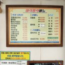 미락생선구이 이미지