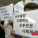 제주국제대학교노동조합 이미지