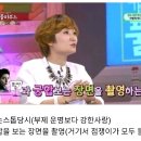 지금 생각해보면 모두 틀린 조인성과 박경림 사주 이미지