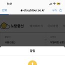 로니스도우 이미지