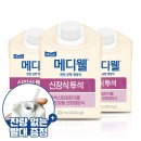 (주)메디웰 이미지