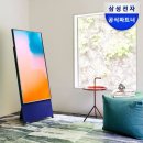 더세로