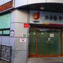 소공동주민센터 이미지
