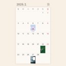 내 생일파티에 너만 못 온 그날