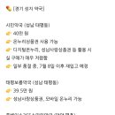 태평보룡약국 이미지