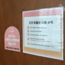 씨유 흥덕서서타워점 | 오송 필라테스 | 다온다 2:1 듀엣레슨 1회 체험 ☁️ 내돈내산 등록 후기