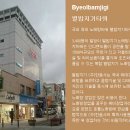 별밤지기 온돌 노래연습장 이미지