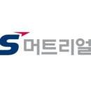 엘에스머트리얼즈(주 이미지