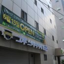 그루스터디센터서울 이미지