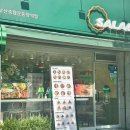 샐러디 부산종합운동장역점 이미지