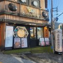 부뚜막돼지지개&김치찜 | 직원이 직접 구워주는 덕천로타리 고깃집 조선부뚜막 2인 세트 후기