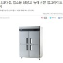 ㈜뉴대성 이미지