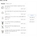 유니나정보 이미지