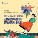 대교어린이공원 이미지