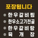 진주축산농협한우프라자 네이버블로그
