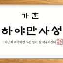 만사유통