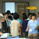 영남대학교(영덕수련원) 이미지