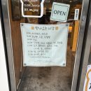 내돈내산 솔직후기ㅣ블럭제빵소 명지국제점 - 밤식빵, 올리브 폭탄 식빵