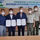 한국가스안전공사 충청매일