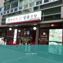 흥부이가 이미지