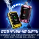 시가맨전자담배 이미지