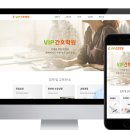 VIP간호학원