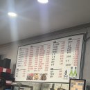 따촌치킨 - 창원시 마산합포구 월영동12길 24 | [내돈내산] 마산 경남대,댓거리 양꼬치집 <도니양꼬치> 아쉬움이 많은 후기