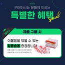 오늘의 댕댕 | ♥무니코틴 액상을 원하시는 분들의 위한 댕댕쥬스♥ ♥골드 키위 &amp; 체리콜라 입호흡 액상 추천♥