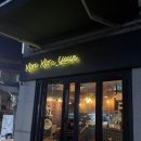 약수역 이자카야 추천 | 분위기 좋은 아늑한 이자카야 키라키라윤 내돈내산 후기!