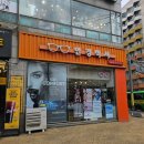 라이프공구종합상가 이미지