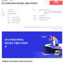 (주)드웰로지