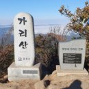 야시대2리 마을회관 이미지