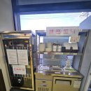 온지밀면 이미지