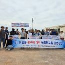 민관 합동 불법 옥외광고물 근절 캠페인 및 풍수해 대비 안전점검 실시