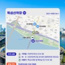 선착장화장실 이미지