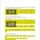 용신24 | 편하게 비대면으로 l 온라인 카톡사주 추천 사주봐주는요정 후기