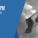 [채용 공고] AB, BC주 LMIA 지원자 구합니다. 이미지