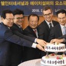 에이치인터내셔널 이미지