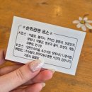 저지한의원 | [260501-260502] I ❤️ Gyeungju