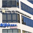 변호사박병건법률사무소 이미지