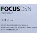 하사촌1 이미지