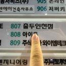 청라해수탕 | 인천두피문신 청라 출두SMP인천점에서 시술 체험 후기!