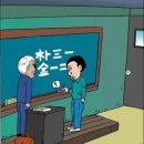 오호 통재라 이미지
