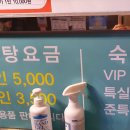 가고파사우나 이미지